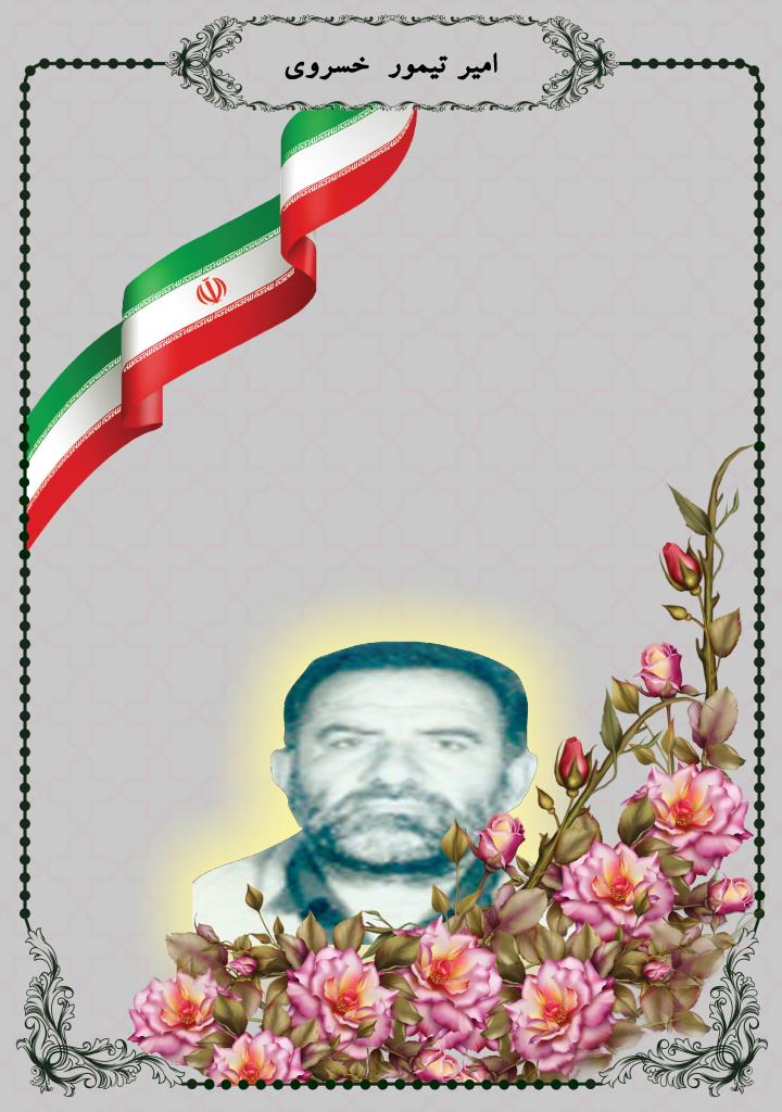فاقد تصویر
